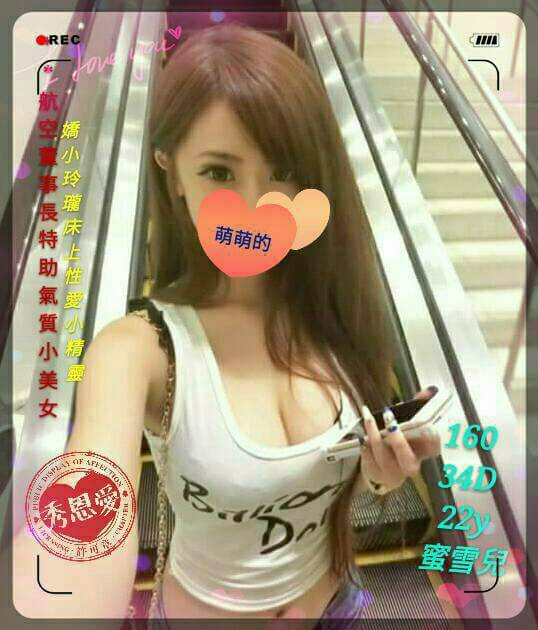 苗栗 學生妹 小雅 性感學生
